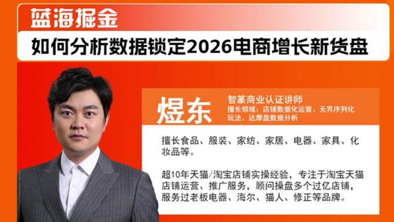 分析数据锁定2026增长新货盘(2026-02-04)