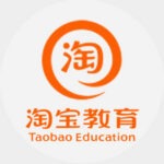 淘宝教育