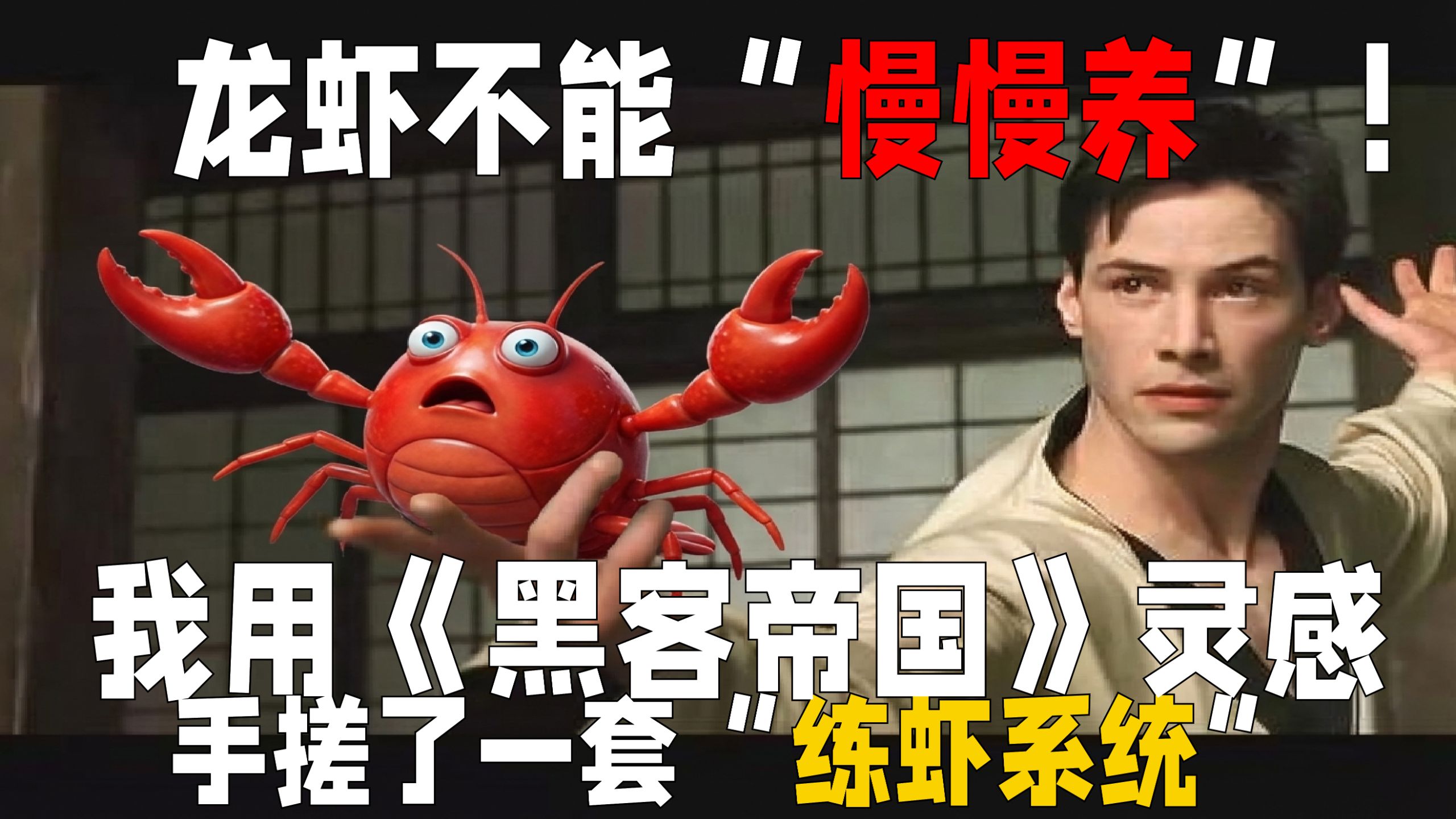 一堂：openclaw课程